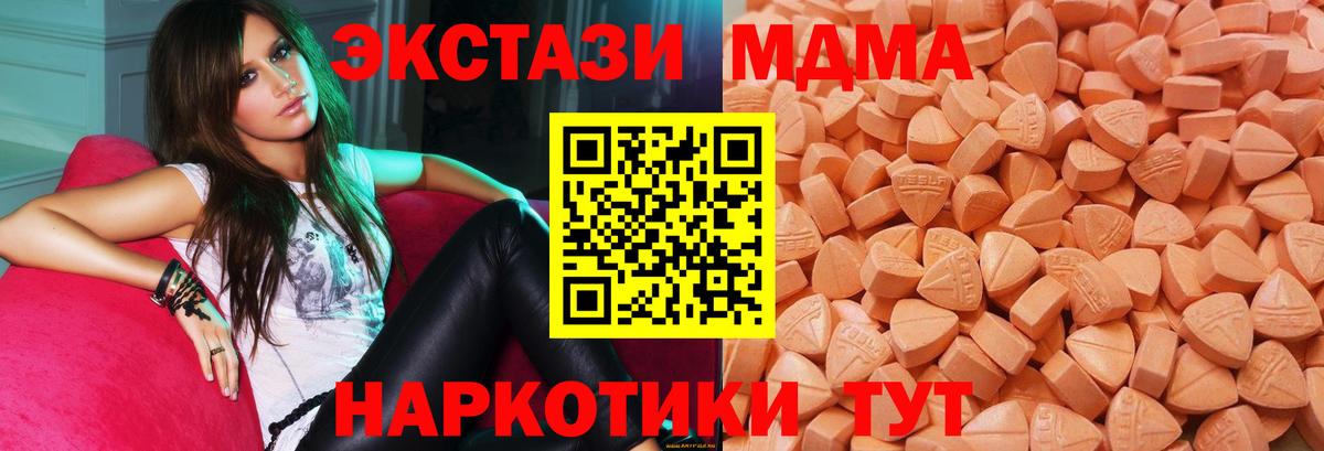 Ecstasy Punisher  Вход с VPN  Ecstasy  Новочеркасск  Экстази 99% 