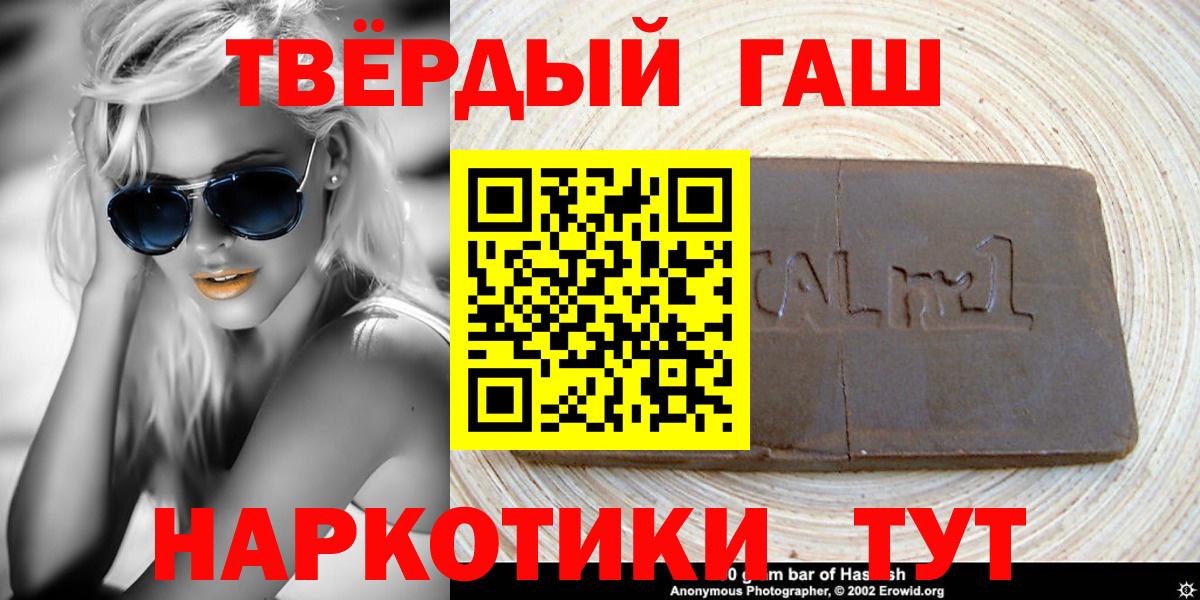 Cocaine  Новочеркасск  Мефедрон кристаллы  ГАШ  Конопля  Вход с VPN 