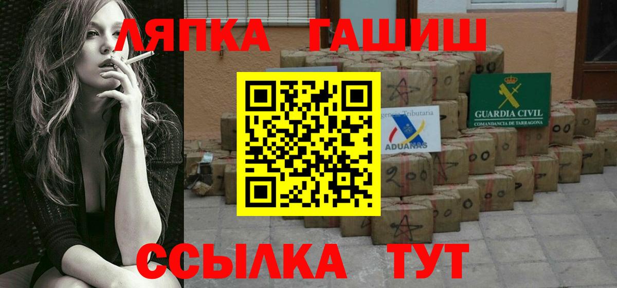 ГАШИШ Premium  Вход с VPN  Новочеркасск  цены   ГАШ hashish 