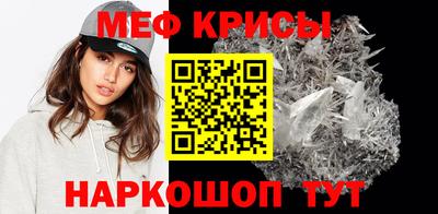 стафф Свободный