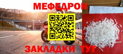 стафф Свободный