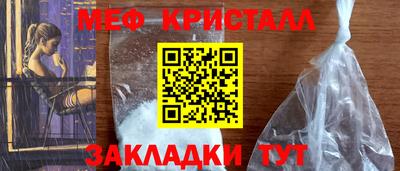 стафф Свободный