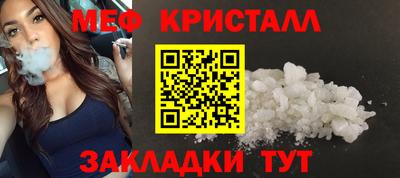 spice Северобайкальск