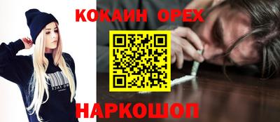 эйфоретик Севастополь