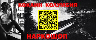 spice Северобайкальск