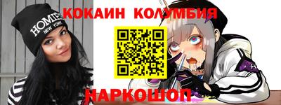 эйфоретик Севастополь
