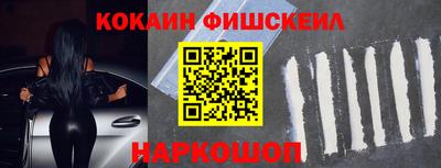 spice Северобайкальск