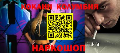эйфоретик Севастополь
