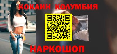 spice Северобайкальск