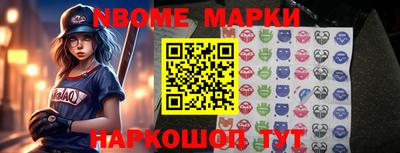 spice Северобайкальск