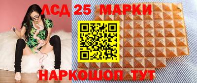 эйфоретик Севастополь