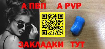 spice Северобайкальск
