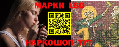 стафф Свободный