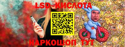 стафф Свободный