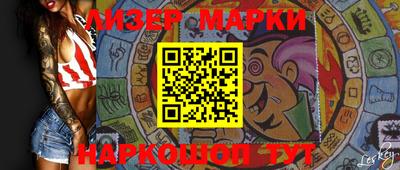 spice Северобайкальск