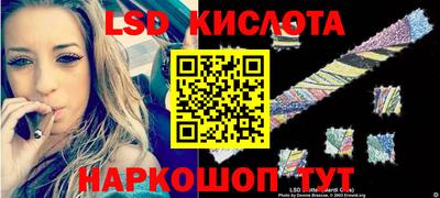 эйфоретик Севастополь