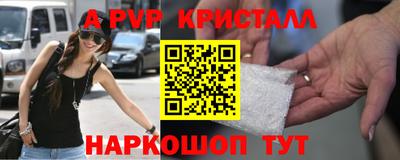 эйфоретик Севастополь