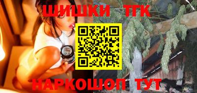 эйфоретик Севастополь