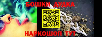 spice Северобайкальск