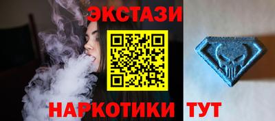 эйфоретик Севастополь