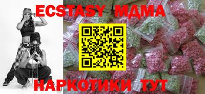 эйфоретик Севастополь
