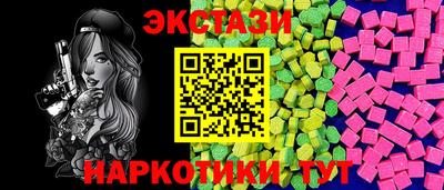 spice Северобайкальск