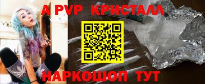 эйфоретик Севастополь