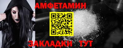 эйфоретик Севастополь