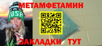 стафф Свободный