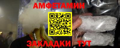 стафф Свободный