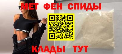 spice Северобайкальск