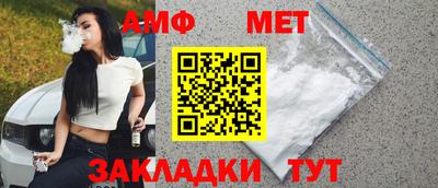 эйфоретик Севастополь