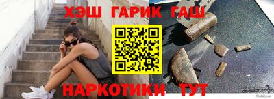 эйфоретик Севастополь