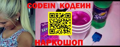 spice Северобайкальск