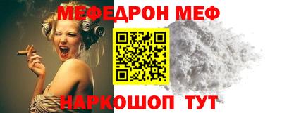 стафф Свободный