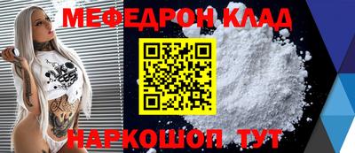 spice Северобайкальск
