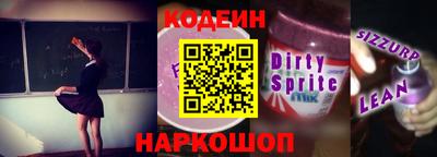 эйфоретик Севастополь