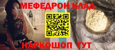 эйфоретик Севастополь