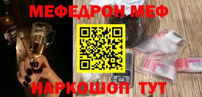 стафф Свободный