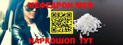 эйфоретик Севастополь