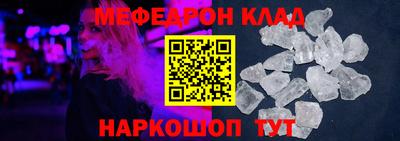 spice Северобайкальск