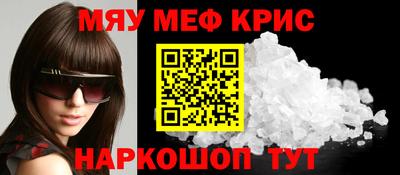 spice Северобайкальск