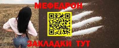 стафф Свободный