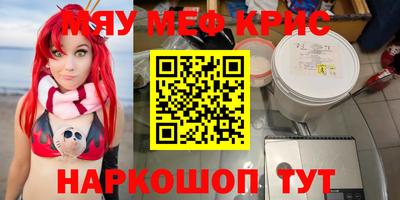 стафф Свободный