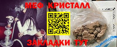 стафф Свободный