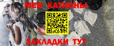 spice Северобайкальск