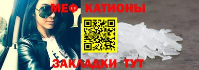 стафф Свободный