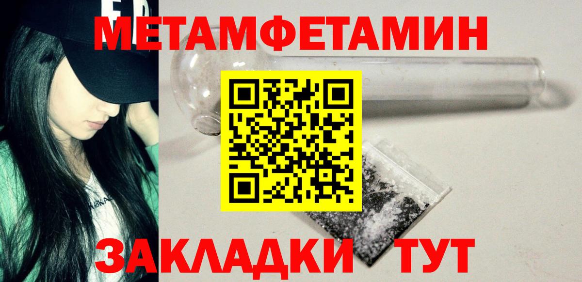 Первитин витя  Вход с VPN  Новочеркасск 