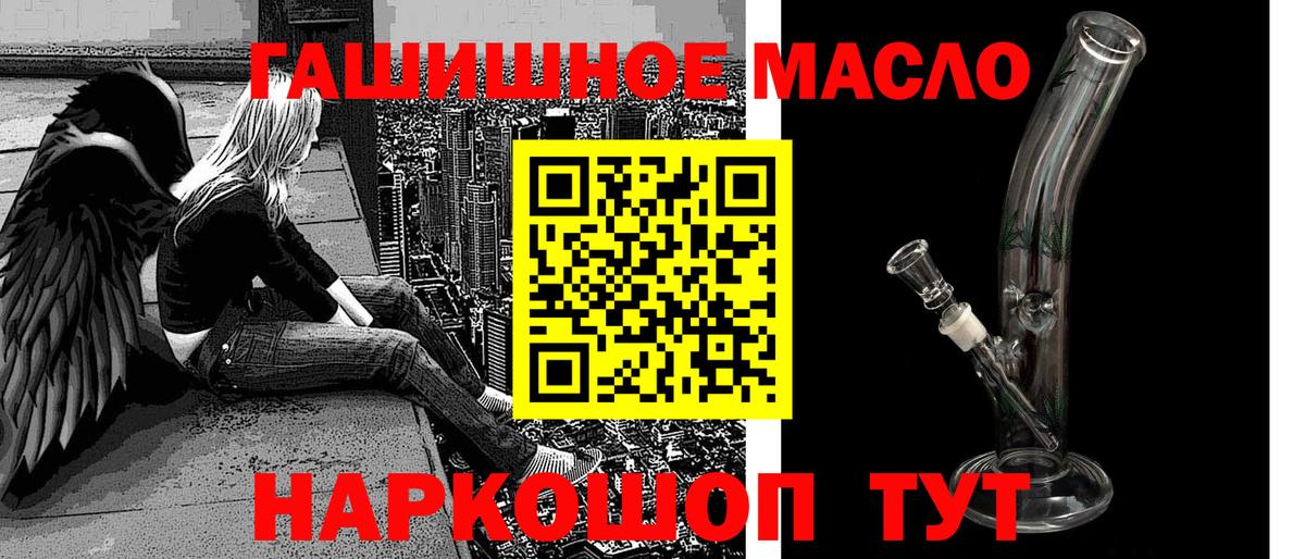 Новочеркасск  Дистиллят ТГК Wax  Вход с VPN  Дистиллят ТГК Wax 